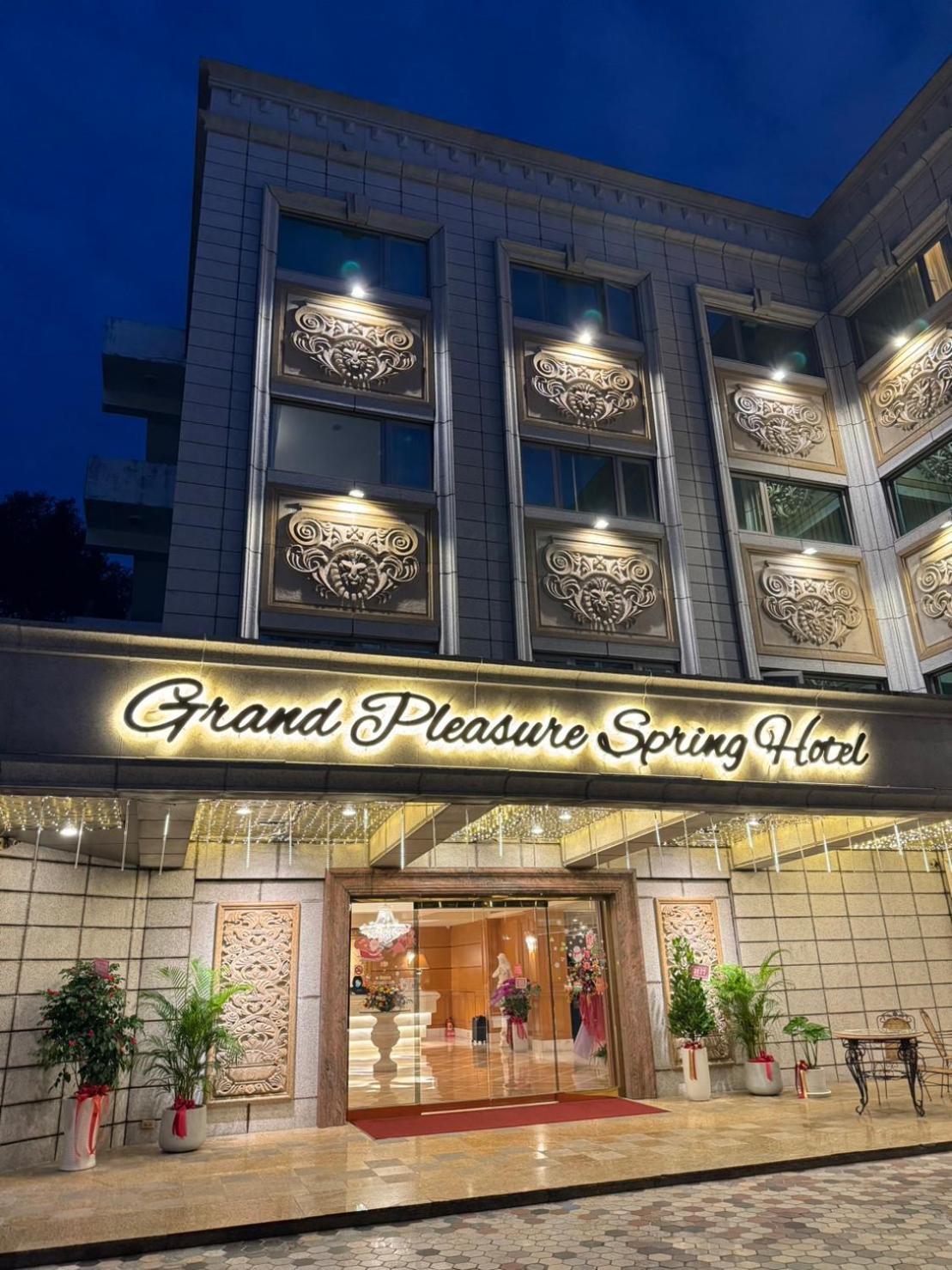 Grand Pleasure Spring Hotel Ταϊπέι Εξωτερικό φωτογραφία
